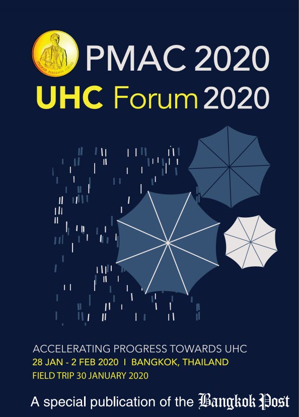 PMAC 2020