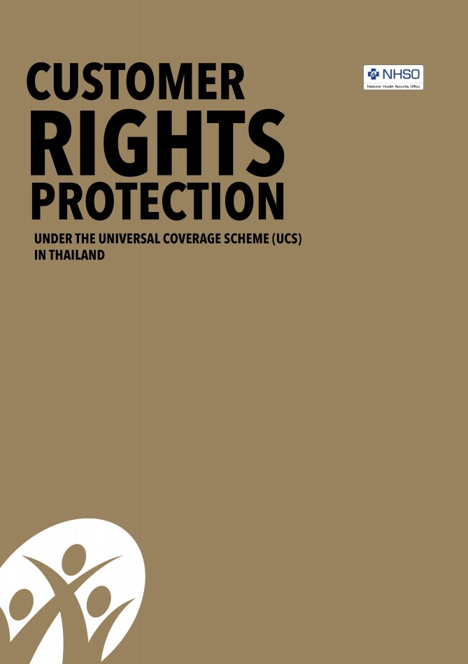 UCS Consumer Protection