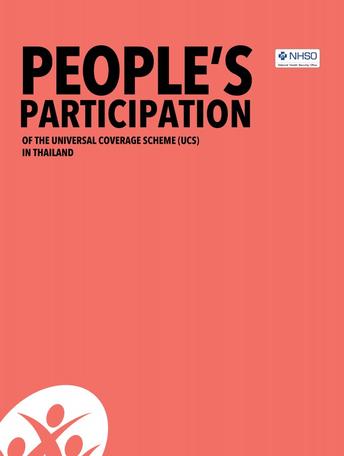 UCS PublicParticipation